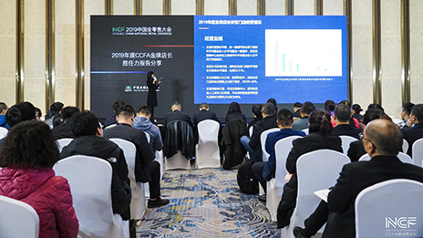 CCFA2019Ƶ곤“ǹɶԹ”4λն٣