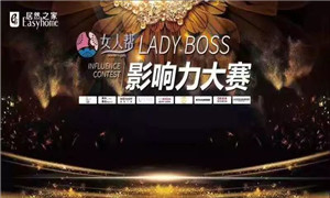 ǹɶԹ֮ТеLADY BOSSӰԲ