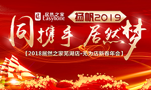 ͬЯǹɶԹ﷫2019——շֹ˾ߺꡢΪ´˳У