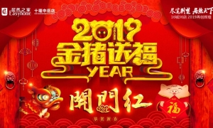 2019źʢȼţ