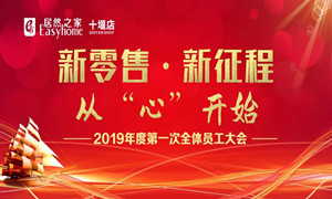 ǹɶԹ֮ʮߵ2019Ա˳ٿ